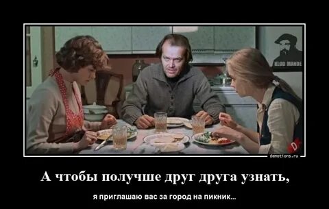 Мы знали друг друга не очень