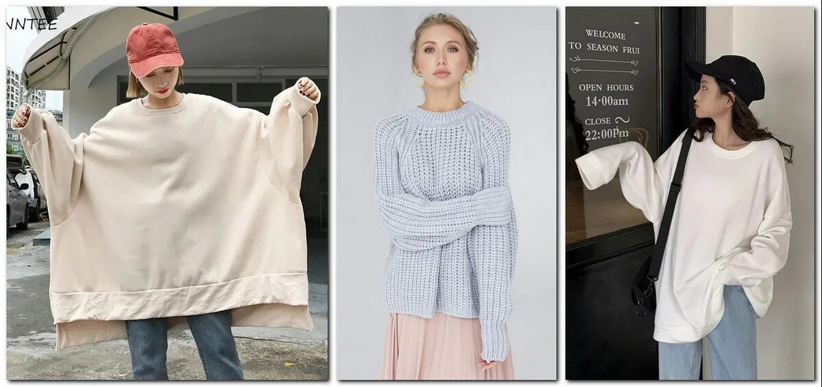 Оверсайз вещи. Чем отличается оверсайз. Чем отличается оверсайз. Оверсайз одежда женская. Большие вещи оверсайз.