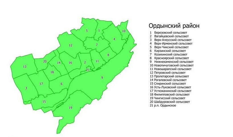 День ордынска. Карта Ордынского района Новосибирской области. Карта Ордынского района Новосибирской области подробная. Ордынский район карта с населенными пунктами. Ордынский район с населенными пунктами Новосибирской области карта.