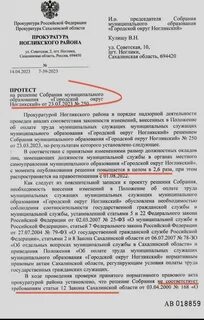 Новости зарплата прокурорам