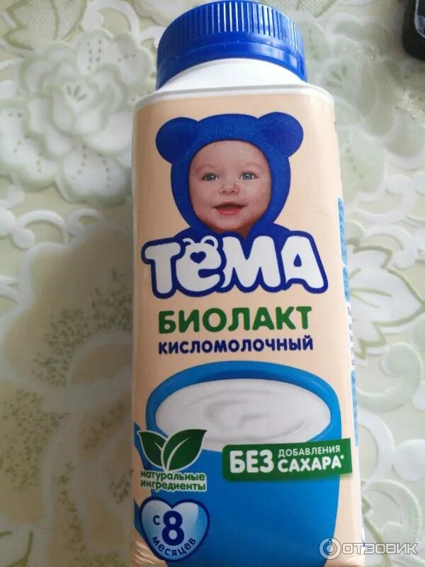 Детский кефир Тёма БИОЛАКТ кисломолочный БЕЗ добавления САХАРА - "Полезный перек