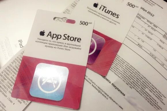 Подарочные карты app store. Подарочная карта apple. карта app store. подарочная карта app store 500. подарочная карта itunes.