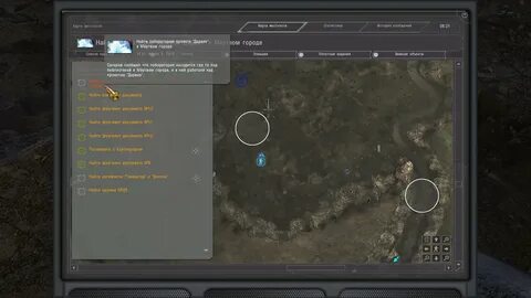 Сталкер dead city special release лаборатория