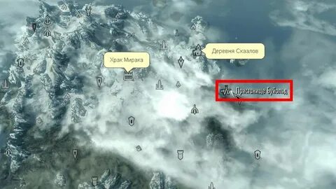 Найти пристанище