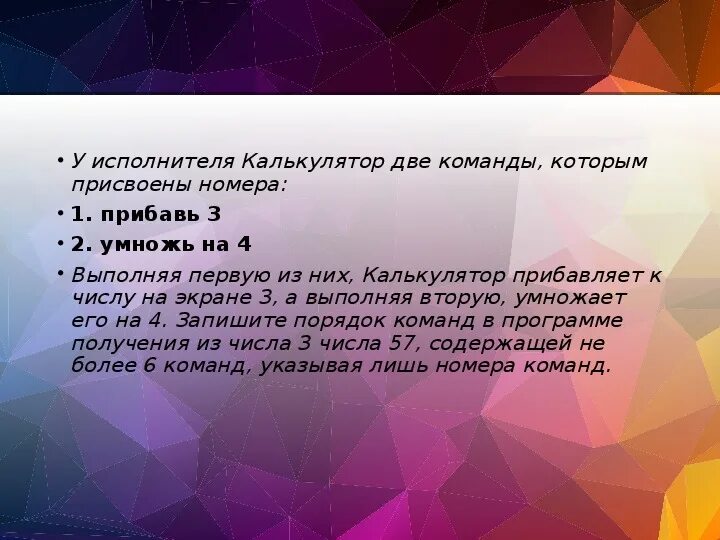 Проблемами одним из них является