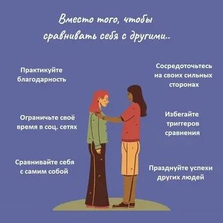 В чем ее сравнивают