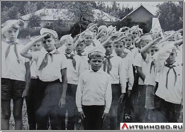 Пионерский лагерь Литвиново фотоархив. Пионерский лагерь Литвиново. Пионерлагерь Литвиново 1985 год. Пионерский лагерь "Литвиново" - 1984 год " фотоархив ".