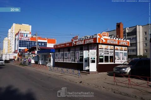 Работа рябикова ульяновск