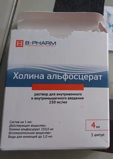 Холин для печени отзывы