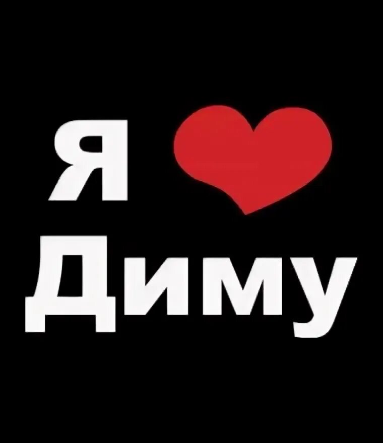Про дашеньку