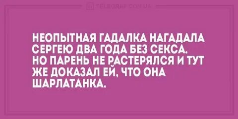 Судьба нагадала что скоро меня найдешь