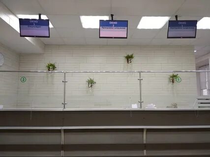 Детская регистратура киров калужская