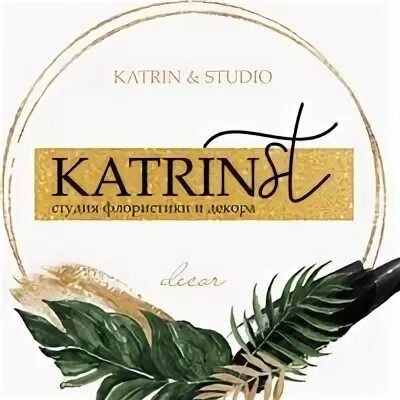 Katrin studios