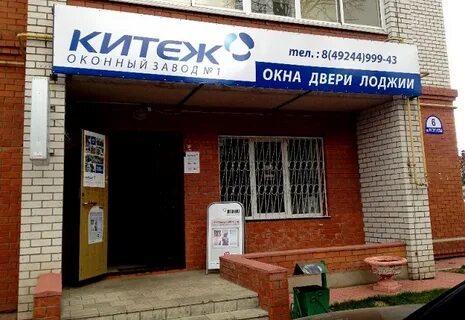 Китеж телеком