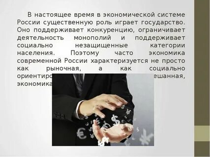 Роль услуги