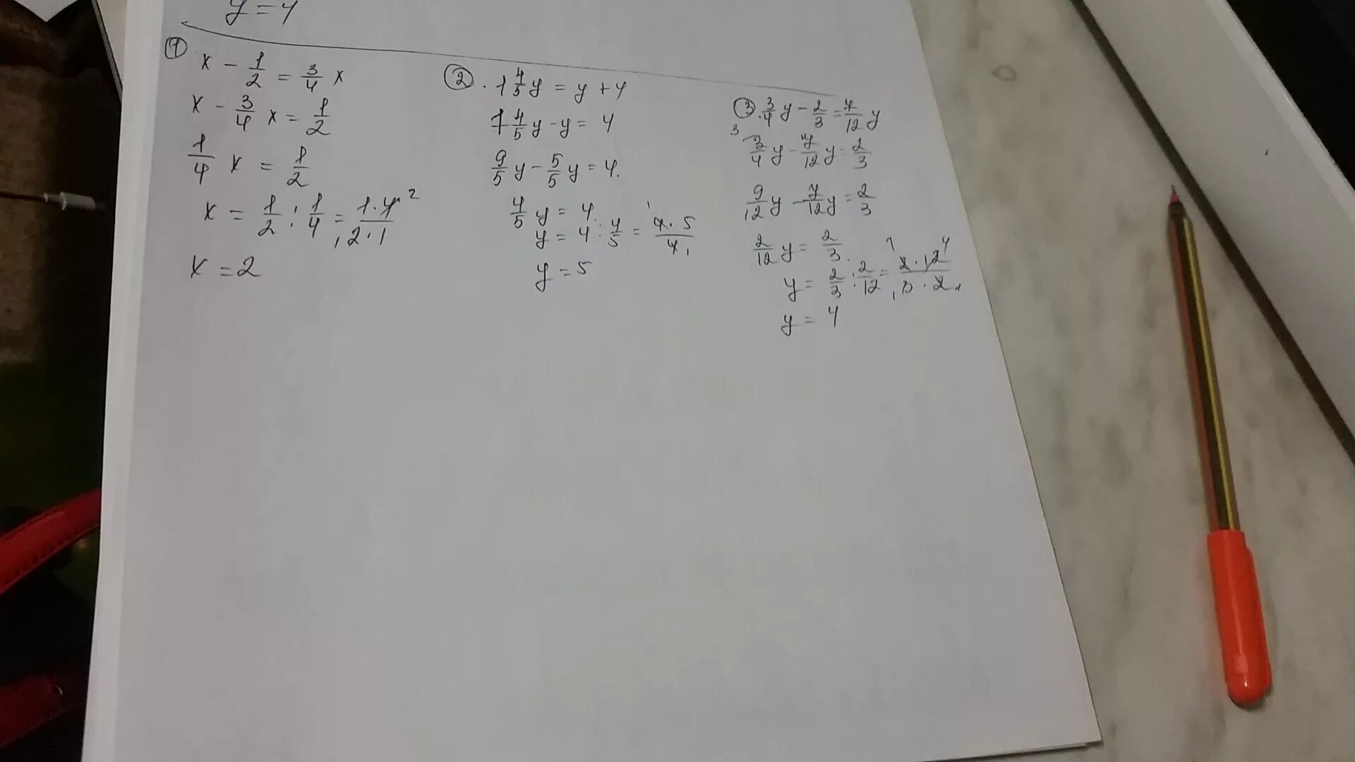 3х 1 7х 7. (12 – √7) (3+2√7). 5/Х + 5/У =1 4/(Х/2) + 4/(2у) =1. 2х+1/5-х/3=1. 1,2-(1 1/4-(Х-4))=2,1.