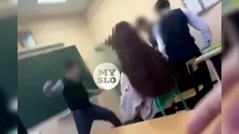 Учительница одноклассница