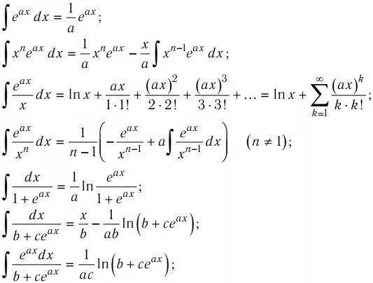10 математических формул. Сложные формулы по алгебре 11 класс. Сложные формулы 10 класс. Высшая математика формулы сложные. Сложные формулы высшей математики.