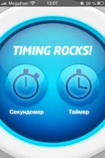 Timing rocks