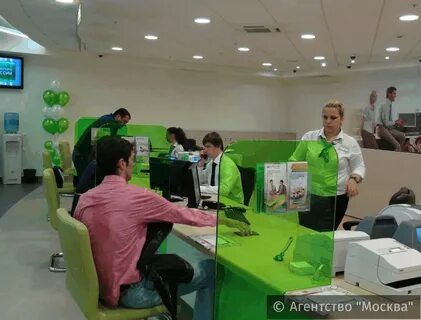 Последний сбербанк