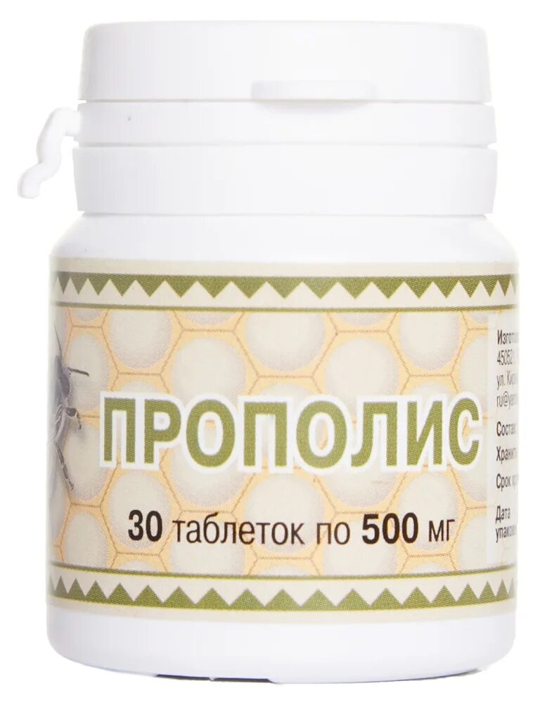 Препараты прополиса. 25мл реневал. Прополис в таблетках. Препараты прополиса. Золотой прополис в таблетках 0,8.