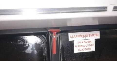 Нашелся выход