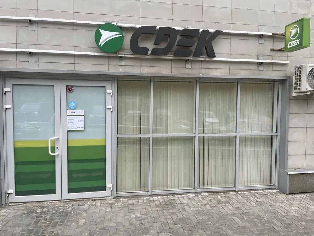 проспект ленина 32б балашиха. пункт выдачи озон балашиха. озон балашиха проспект ленина 32б. ленина 32б. балашиха ул.