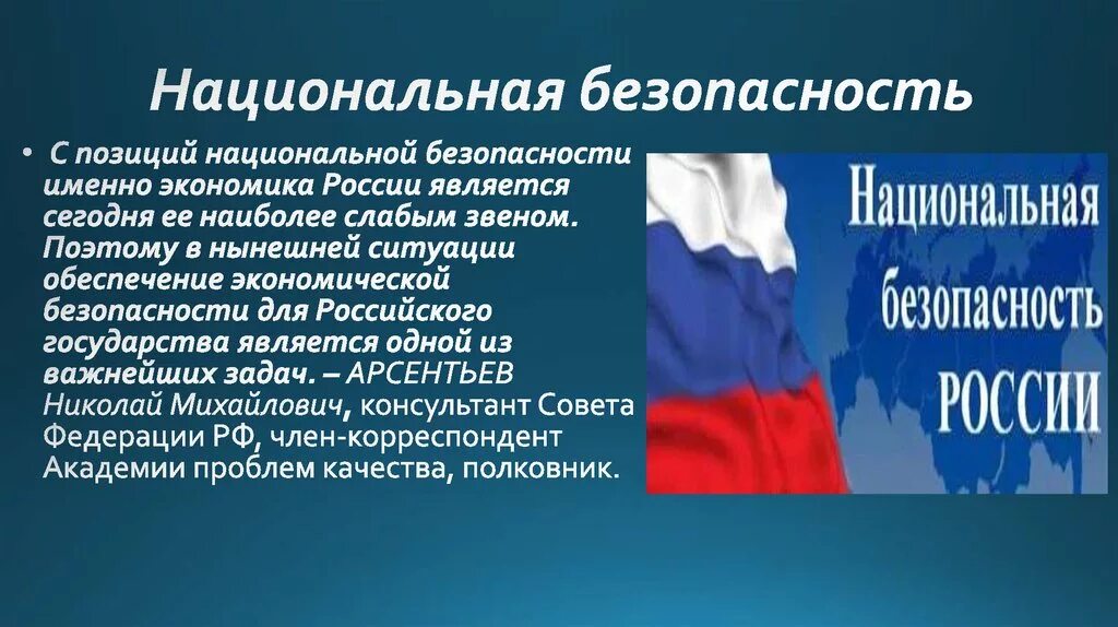 Два столпа русской безопасности - YouTube