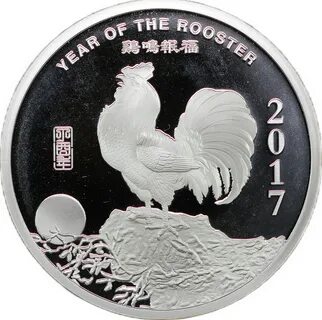 Серебряный 2017