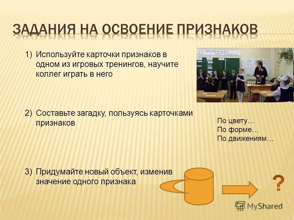 признаки международного терроризма. вопрос 1 из признаков. признаки имени прилагательного 2 класс. тип товара монополистическая конкуренция олигополия монополия. вопрос 1 из признаков.