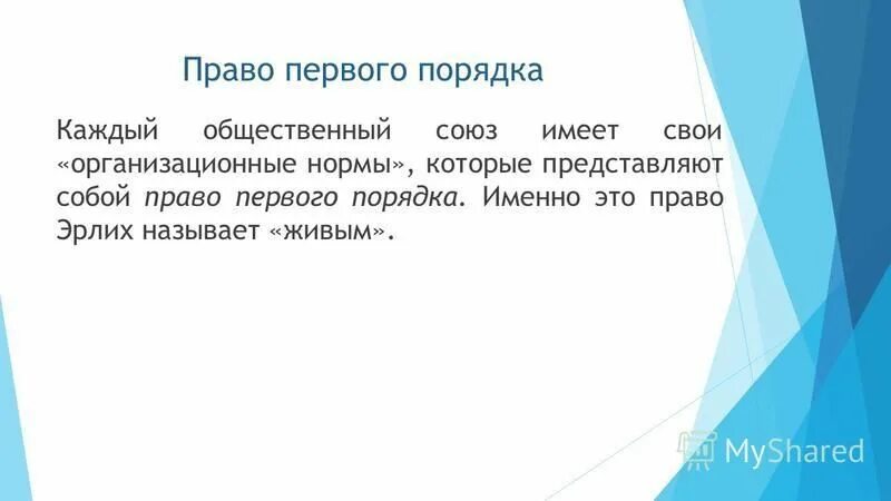 я первый в праве. право на отзыв. я первый в праве. я первый в праве. я первый в праве.
