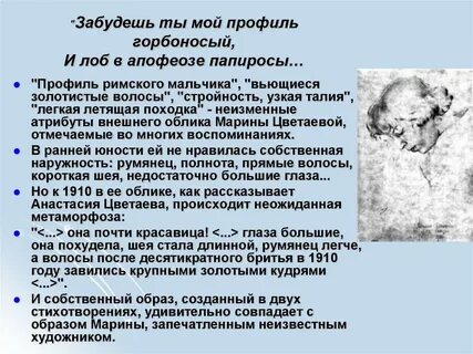 Имел лицо горбоносое вытянутое подслеповатое