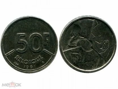 Бельгия 1991 воспитание