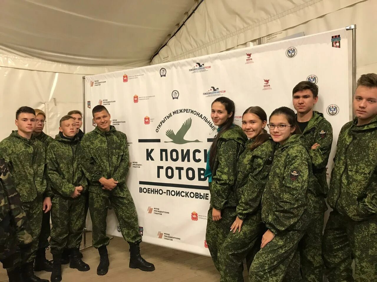 Вч 86274. Вещи к поиску готов. К поиску готов чебаркуль. Военные-поисковые сборы. К поиску готов чебаркуль.