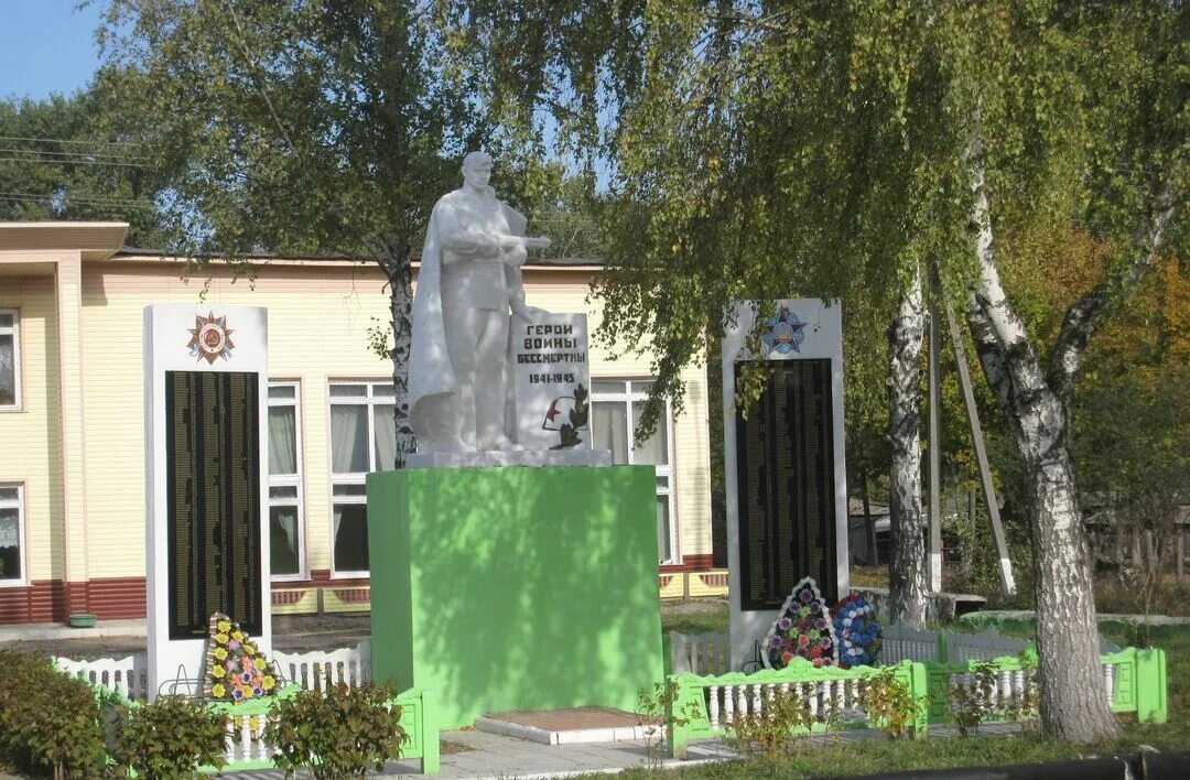 Поселок первомайский брянская область. Поселок первомайский брянская область. Поселок первомайский брянская область. Поселок первомайский брянская область. Пос первомайский брянская область.