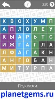 Найди слово птицы 4