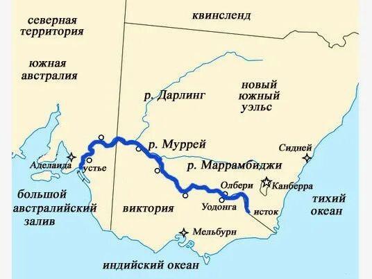 Где находится река муррей. Реки муррей и дарлинг на карте австралии. река муррей на карте австралии крупно. река муррей на карте. устье реки муррей в австралии на карте.