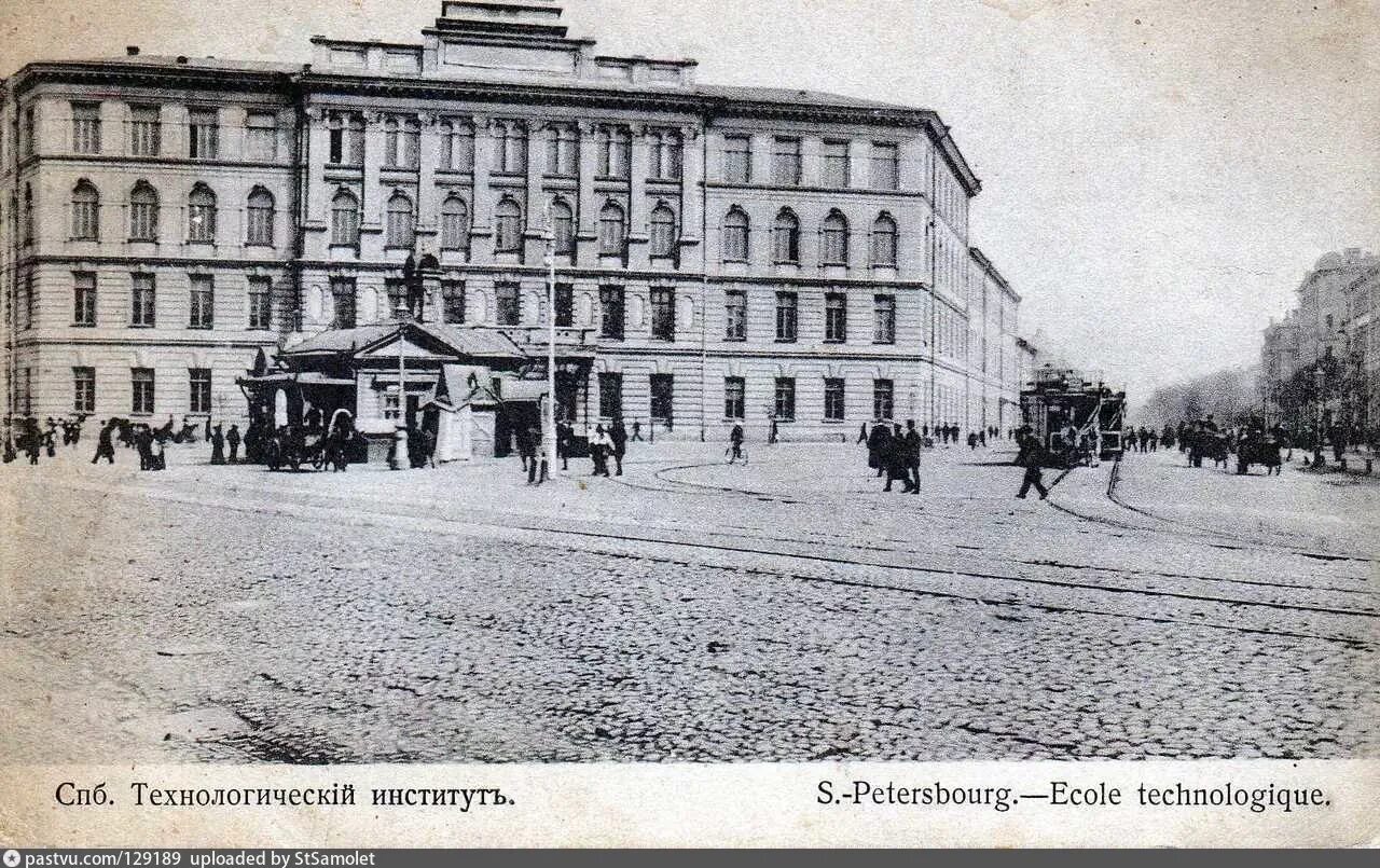 Технологический университет история. Технологический институт в петербурге 19 век. Технологический институт санкт-петербург 19 век. Технологический институт 19 век. Техноложка санкт-петербург институт.