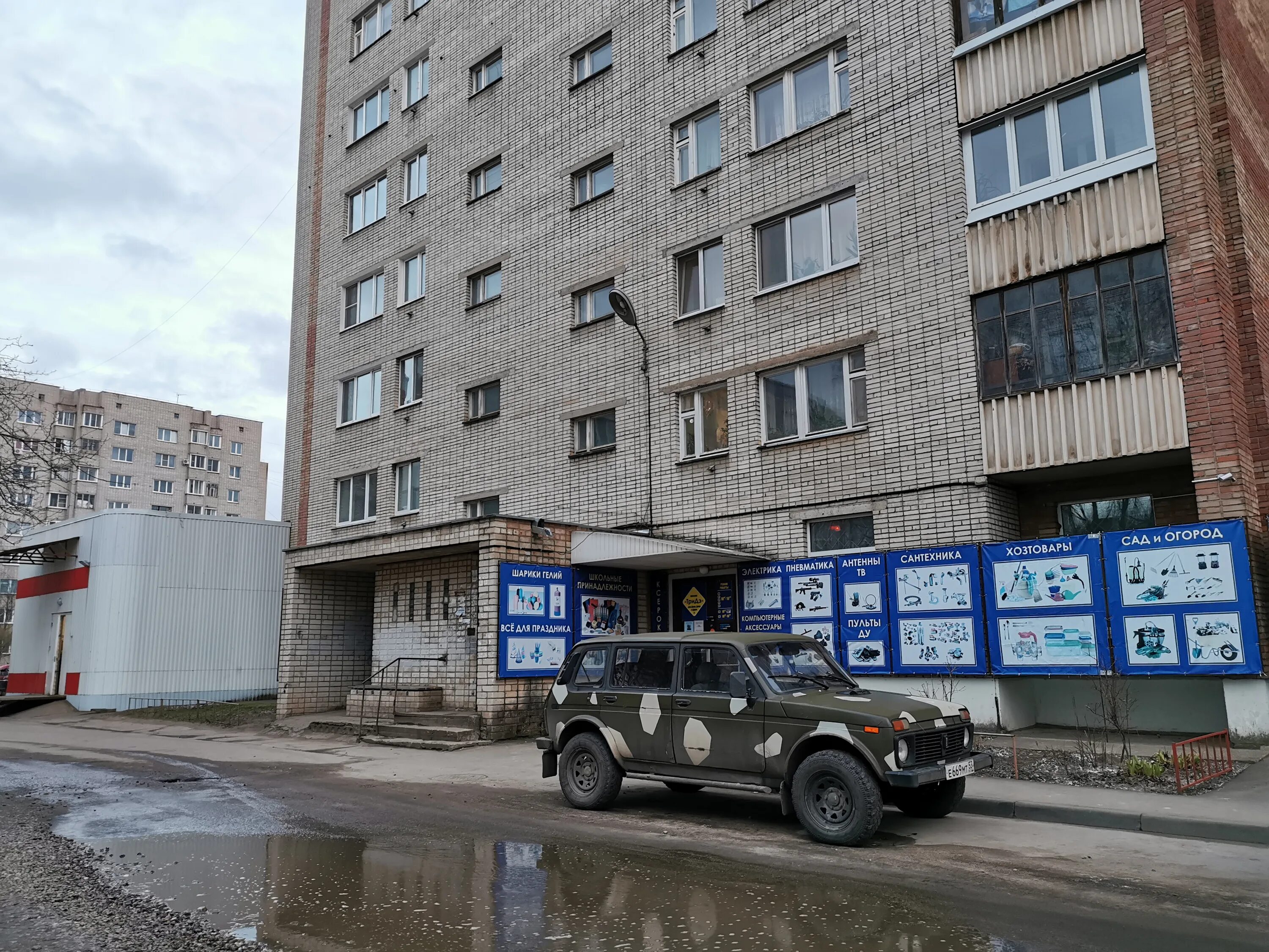 Вокзальная 30 великие луки. Сеньор помидор магазин. Сад и огород великие луки. Вокзальная 14 великие луки. Вокзальная 23 псков.