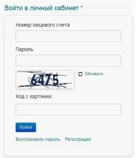 Передать показания счетчиков смуп вц
