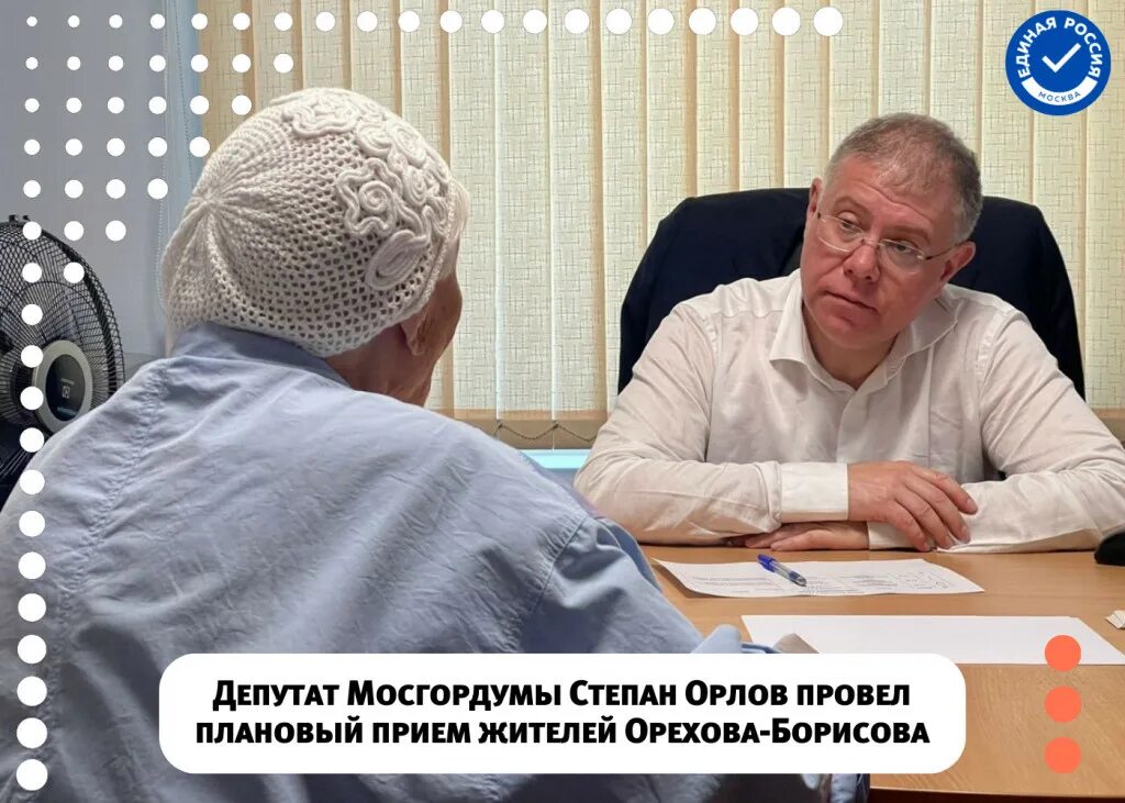 Орловская решение. Гтрк амур благовещенск. Орловская нива ликвидирована. Обложка на учебное пособие для вуза. Орловская решение.