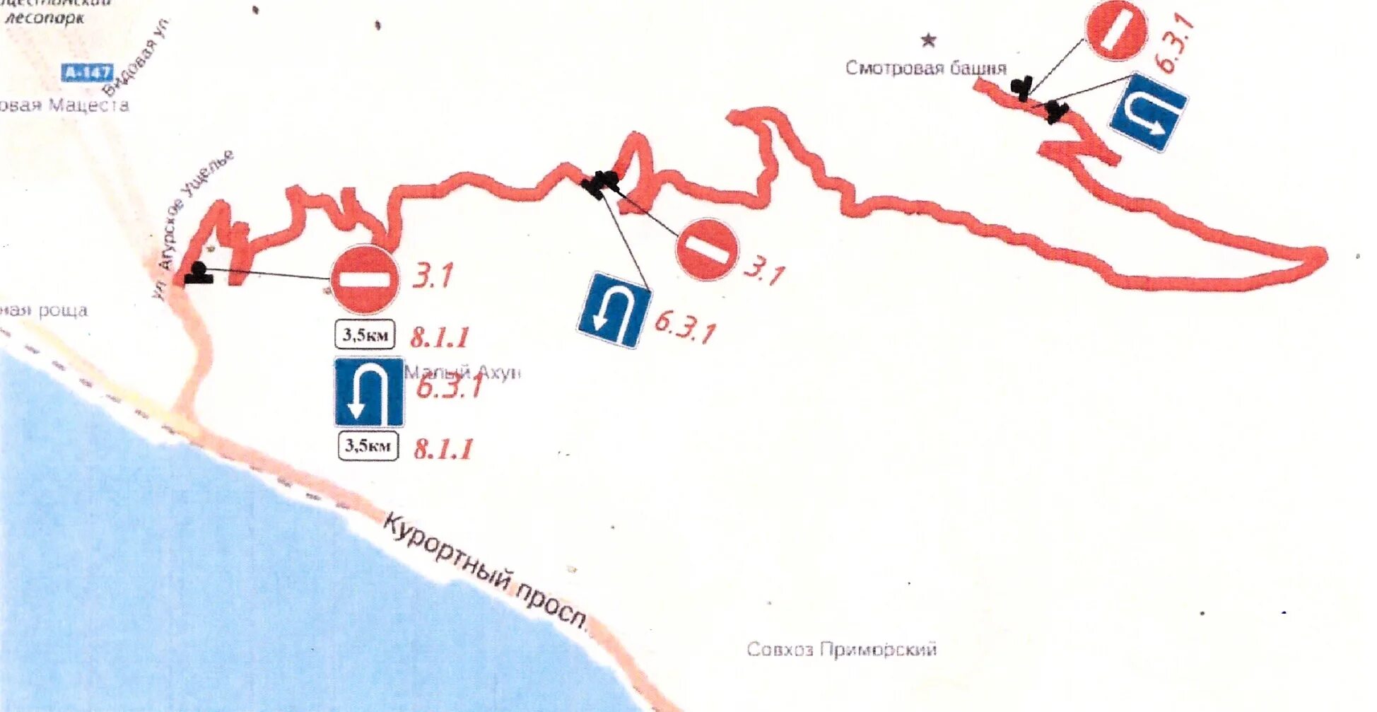 Протяженность г сочи в км. Гора Ахун на карте Сочи. Гора Ахун дорога. Гора Ахун Сочи дорога. Дорога на Ахун Сочи.