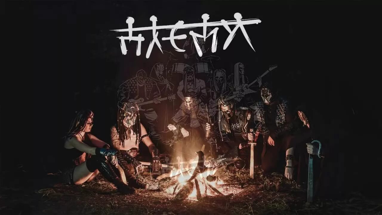 Этно метал группы. Hilight tribe. Группа племя. Группа племя. Tribe обложка.