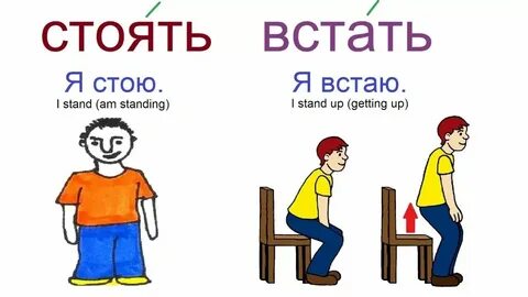 Буду вставать на английском