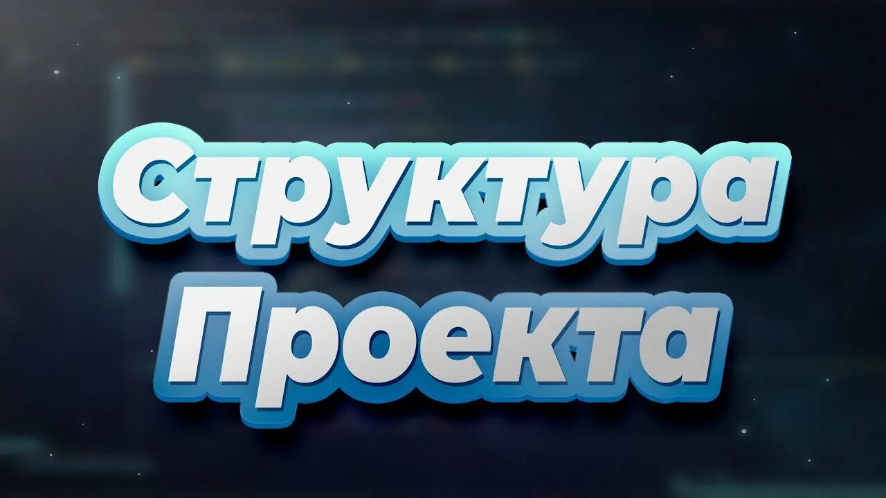 Добавить кнопки в бота. Добавить кнопки в бота