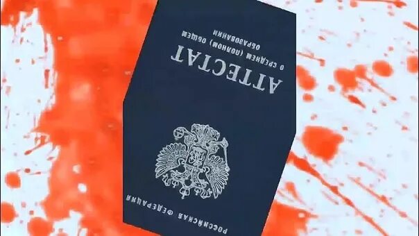 Песня бутырки аттестат в крови. Аттестат в крови. Бутырка аттестат текст. Аттестат в крови по бокам. Аттестат в крови по бокам конвой бутырка.