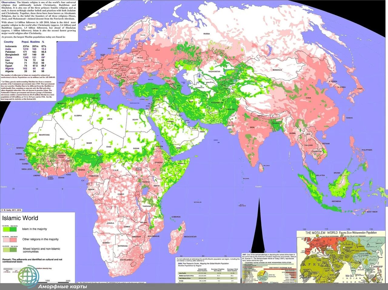 Карта распространения Ислама. Исламский мир карта.