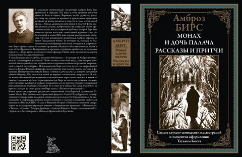 Сзкэо планы издательства