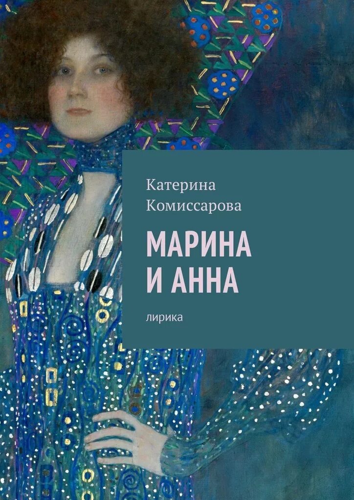 Книги про марину