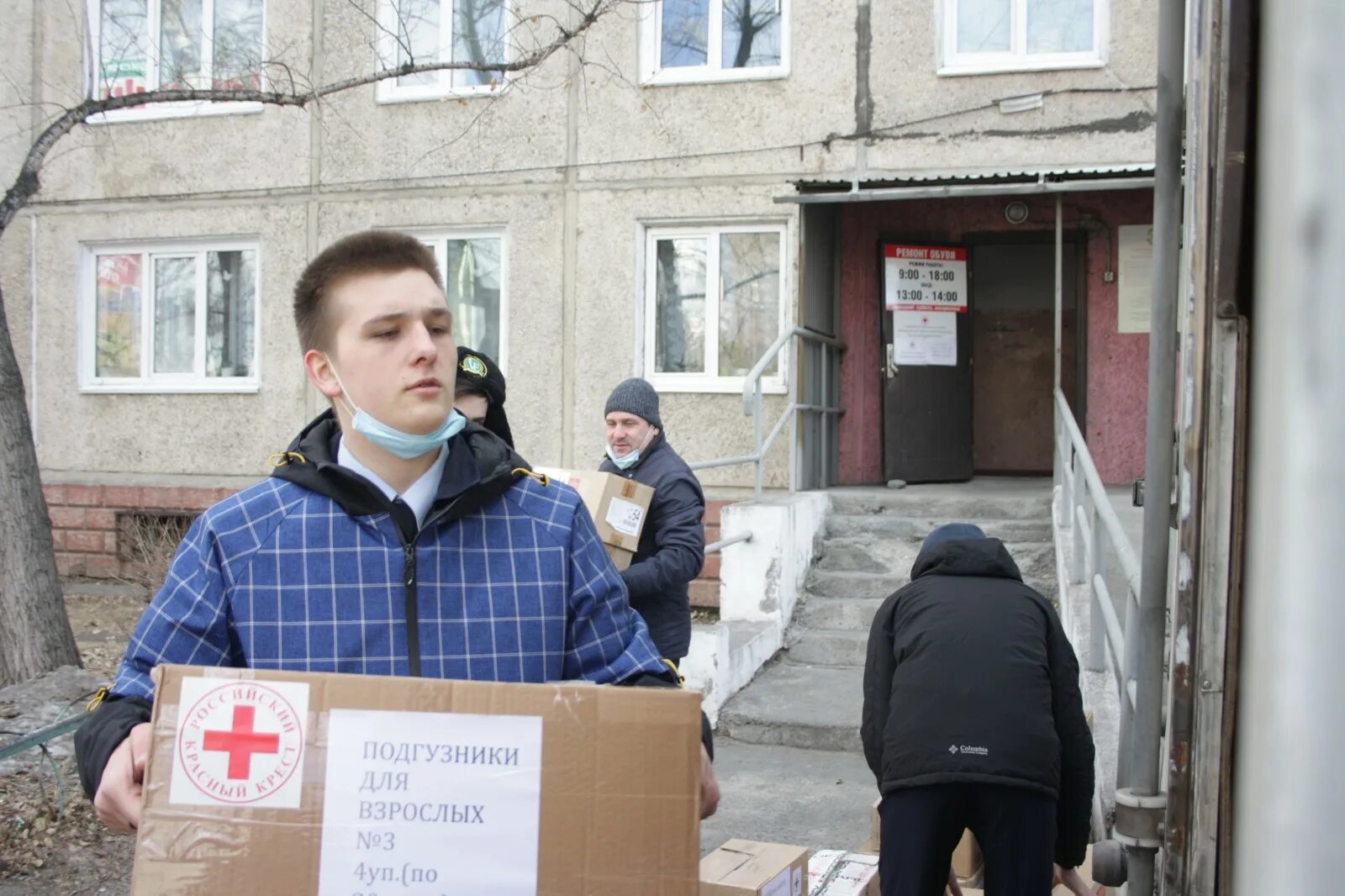 саяногорск последние новости